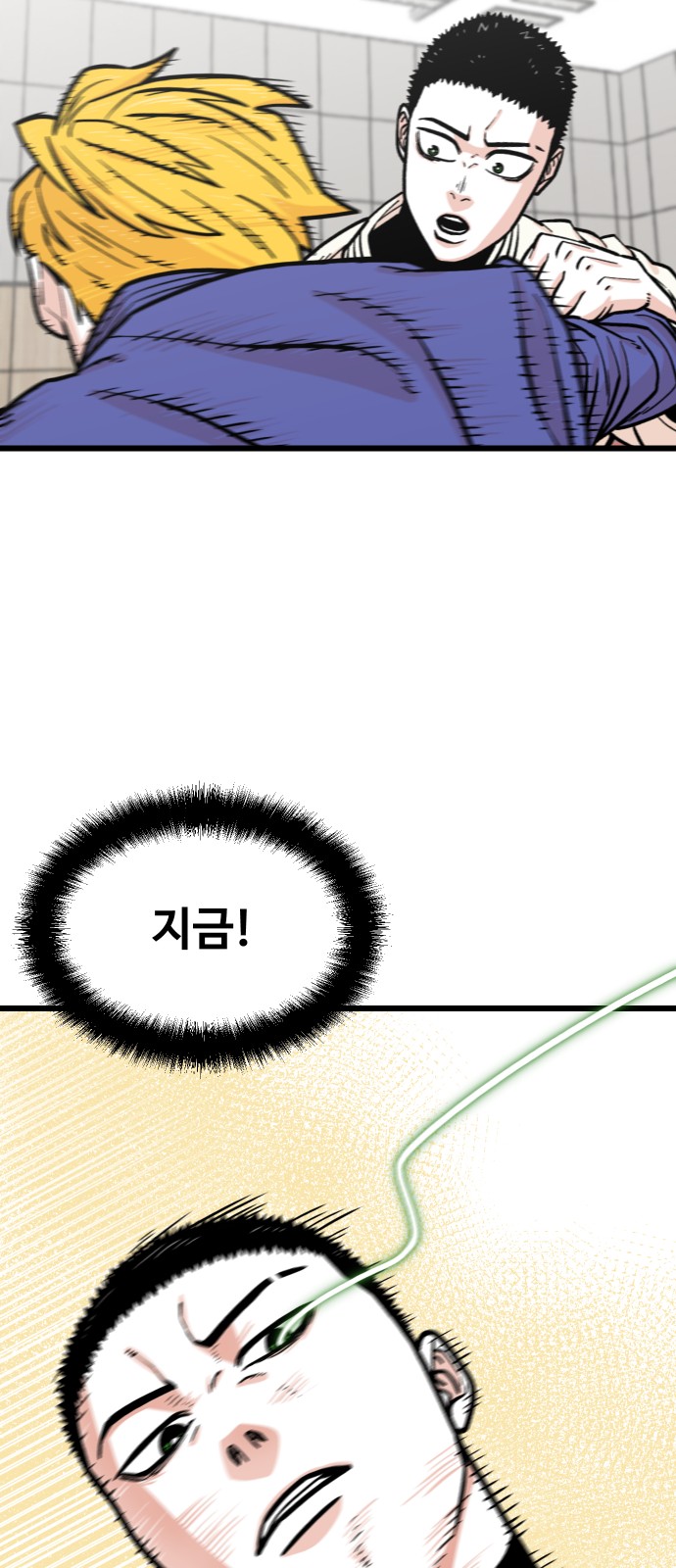 76 페이지