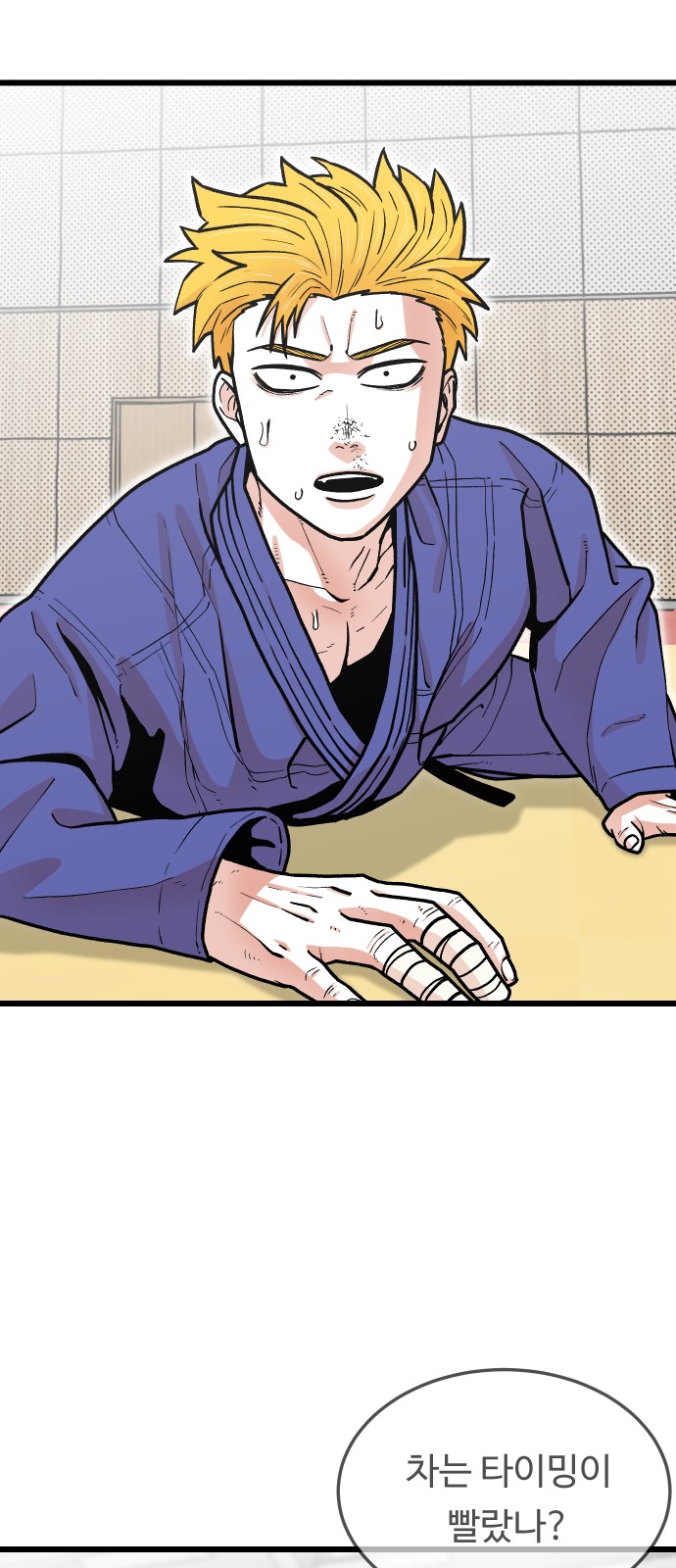 84 페이지