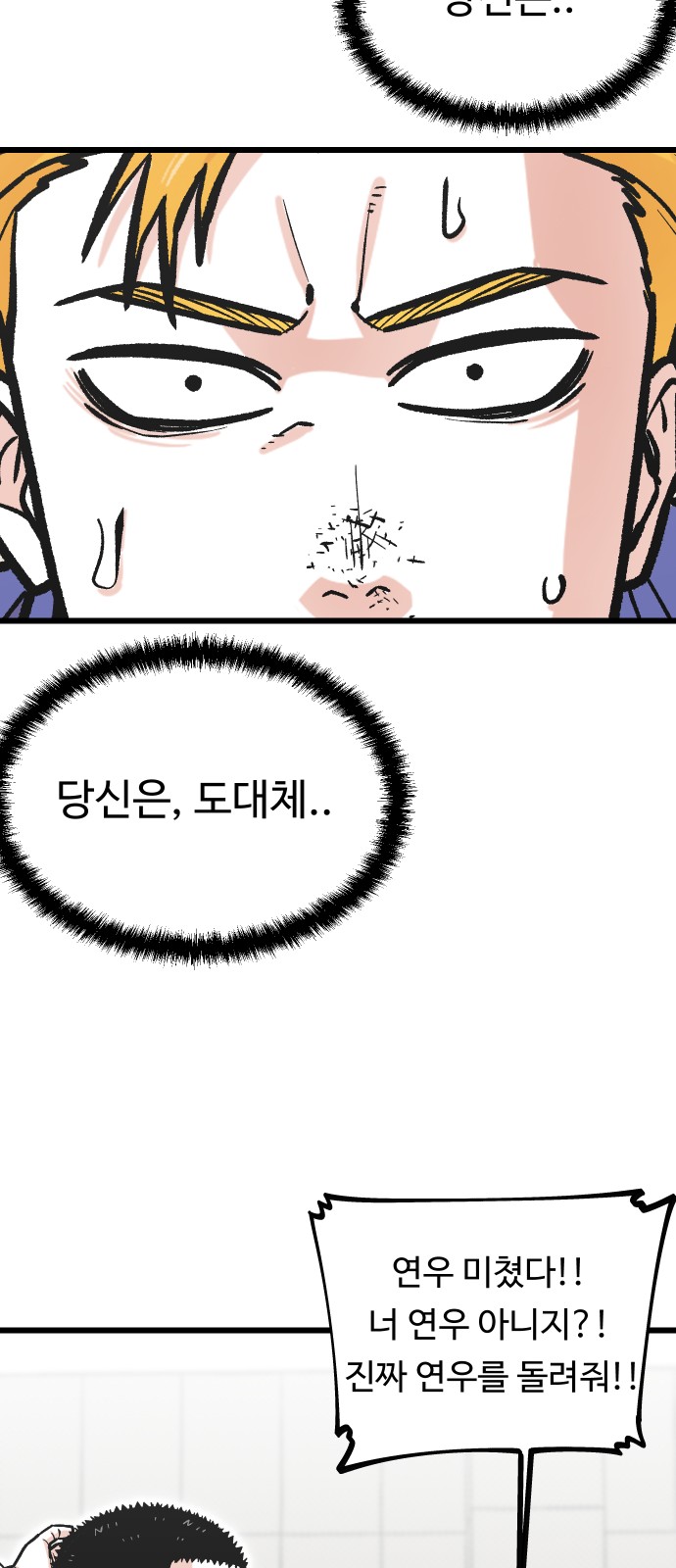 86 페이지