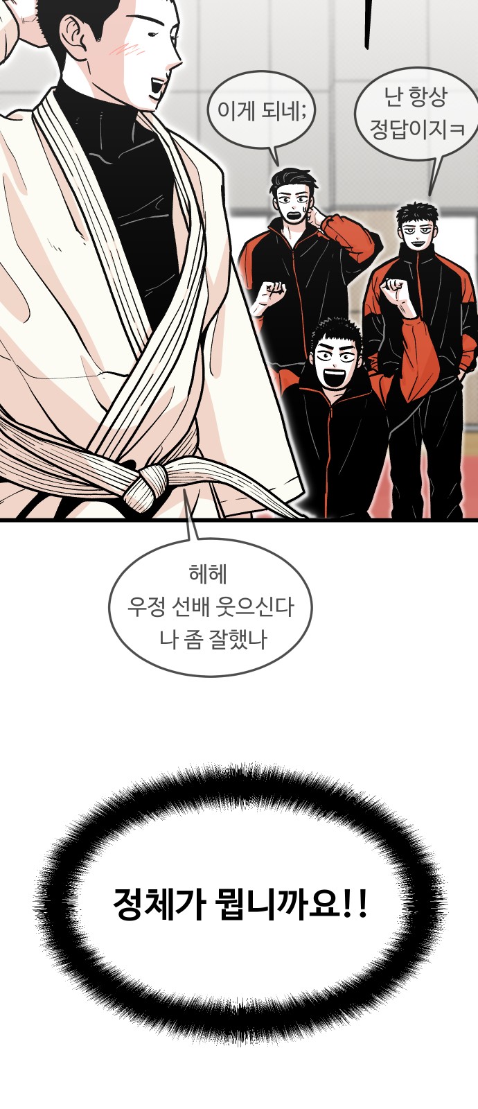 87 페이지