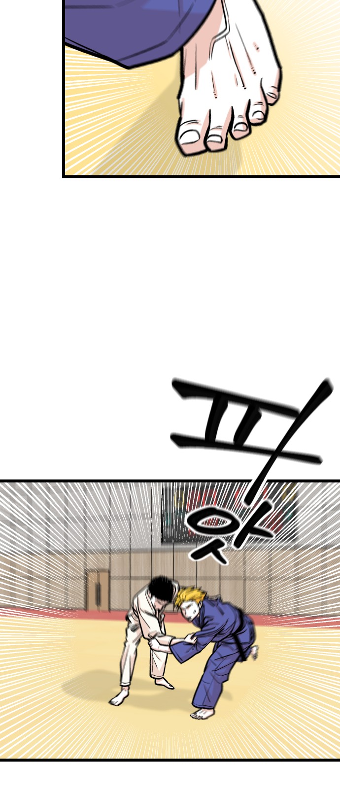24 페이지