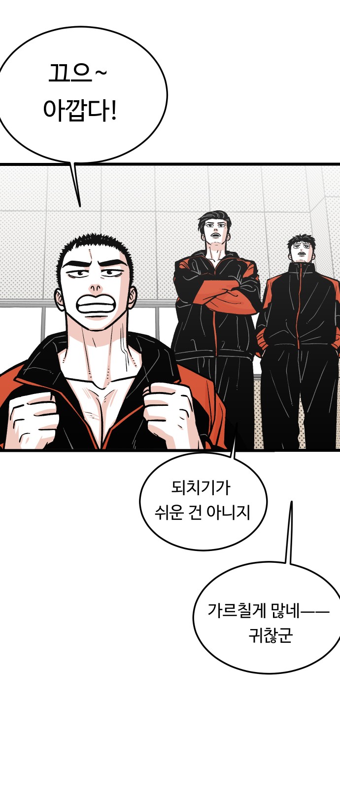 30 페이지