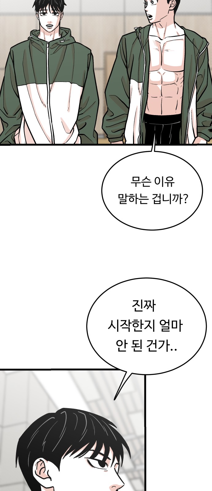 34 페이지