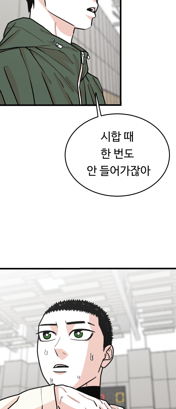 35 페이지