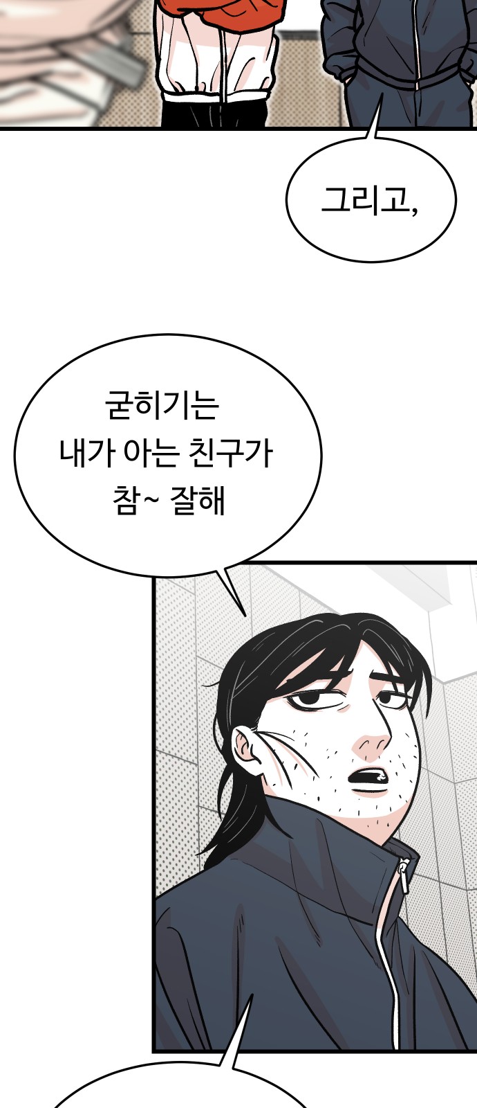 38 페이지
