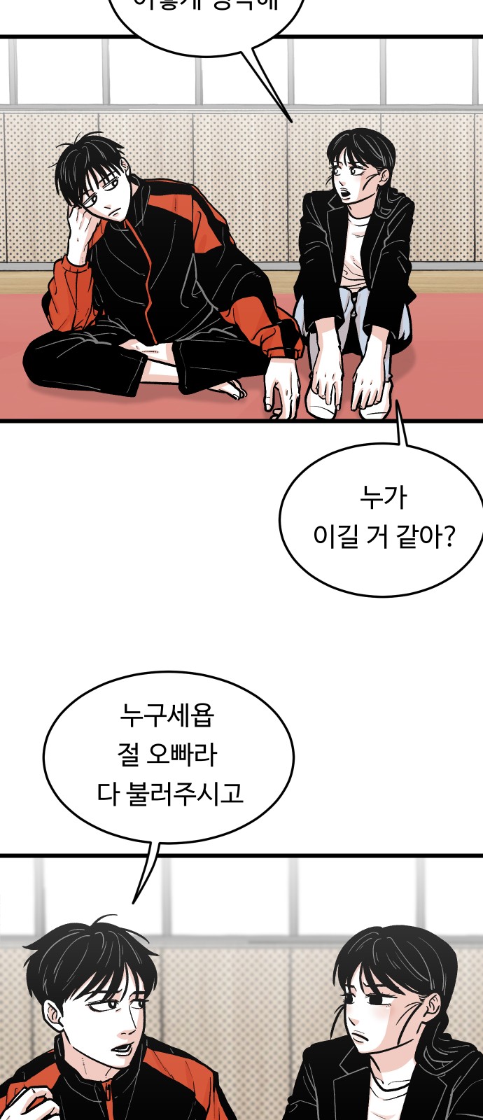 46 페이지