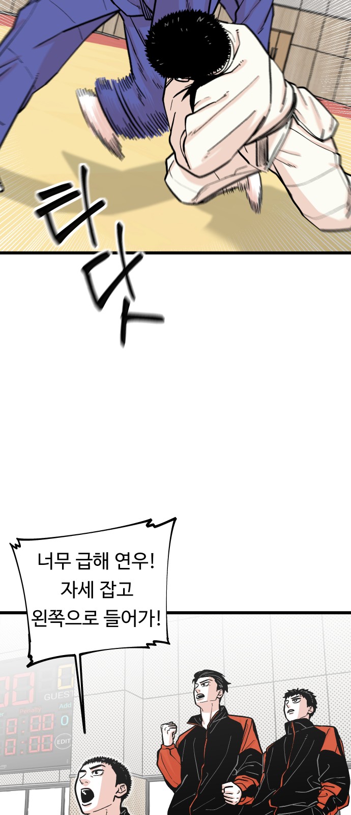 54 페이지