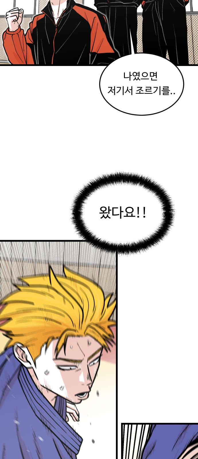 55 페이지