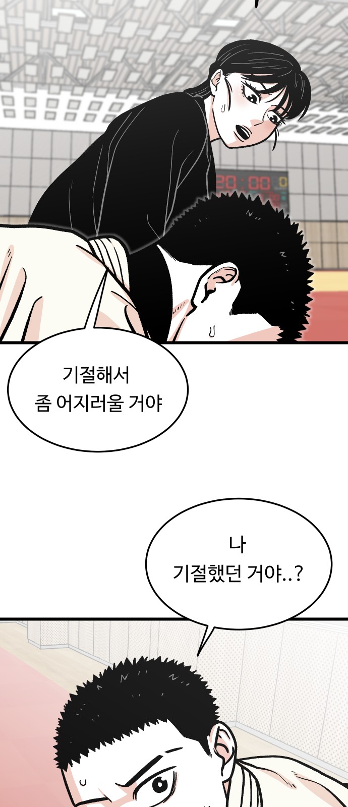 24 페이지
