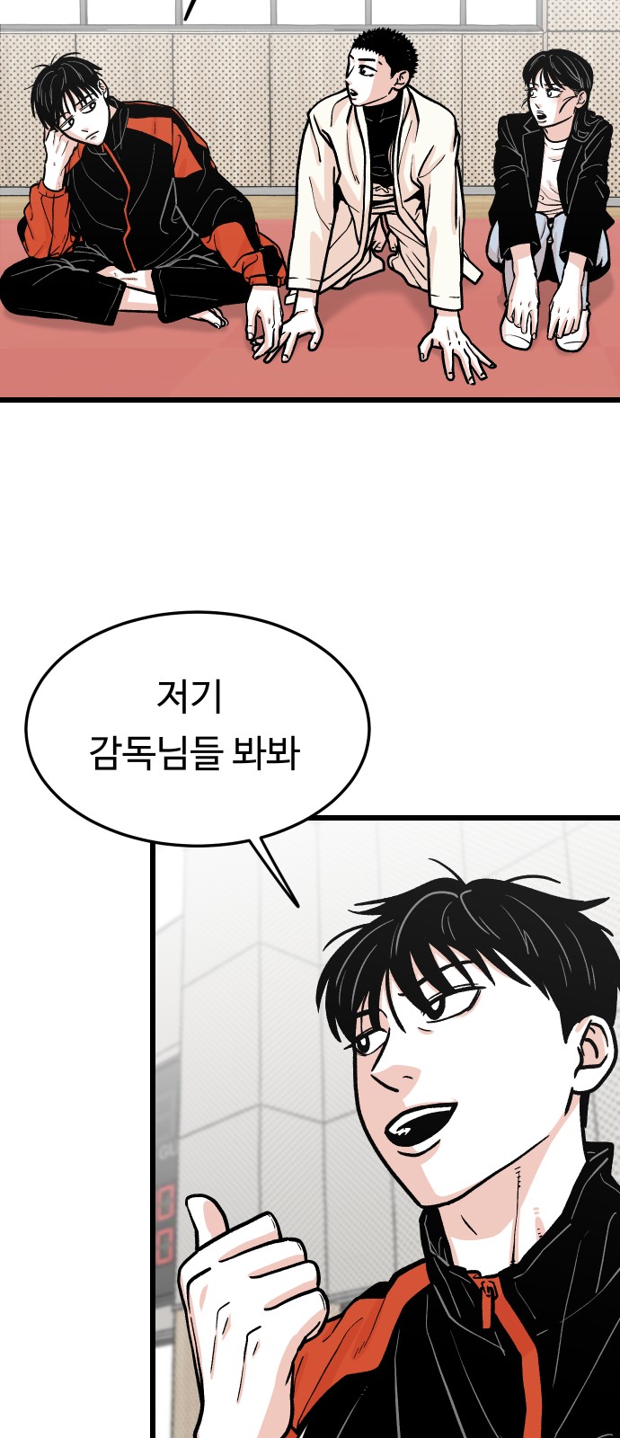 32 페이지