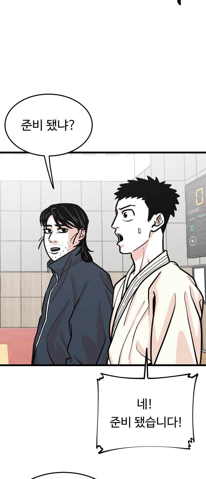 37 페이지
