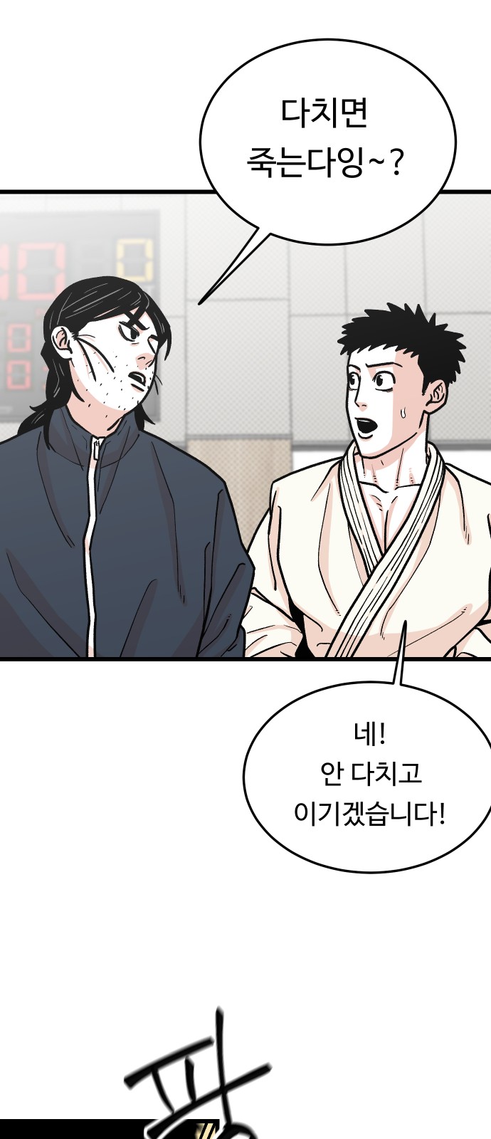 39 페이지