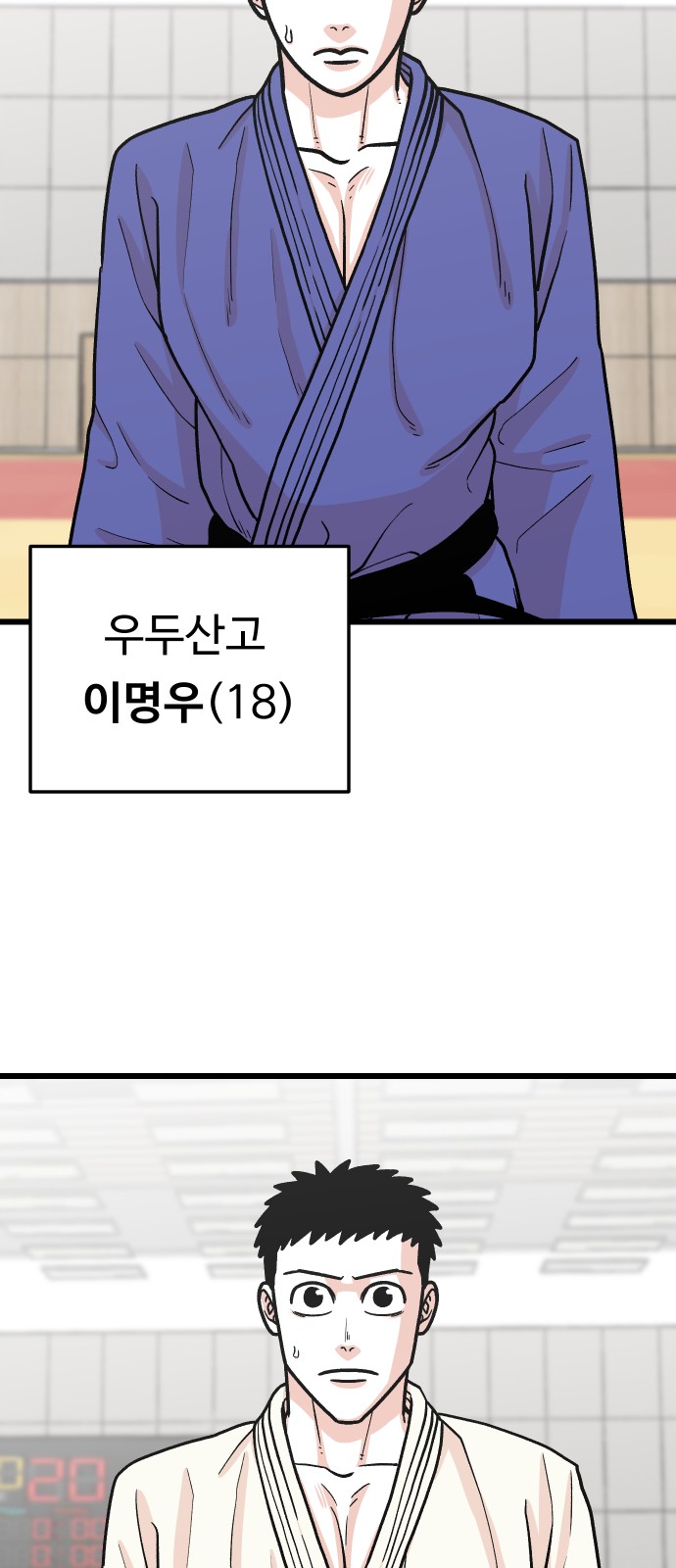 42 페이지