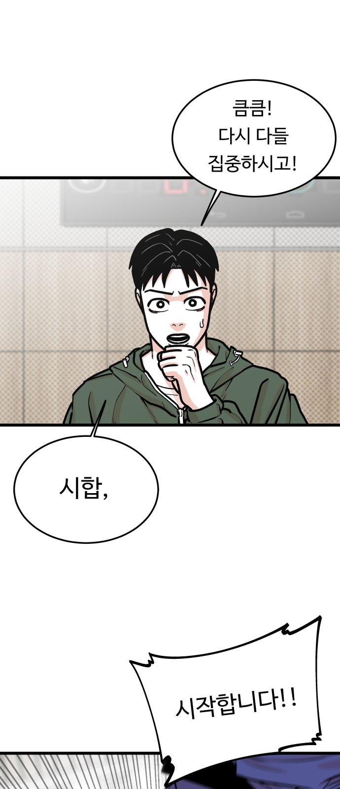 46 페이지