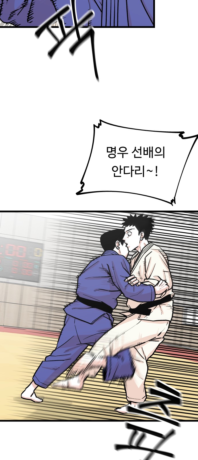 49 페이지