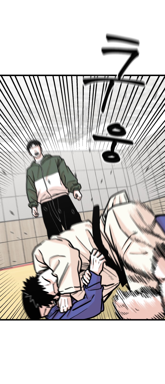53 페이지