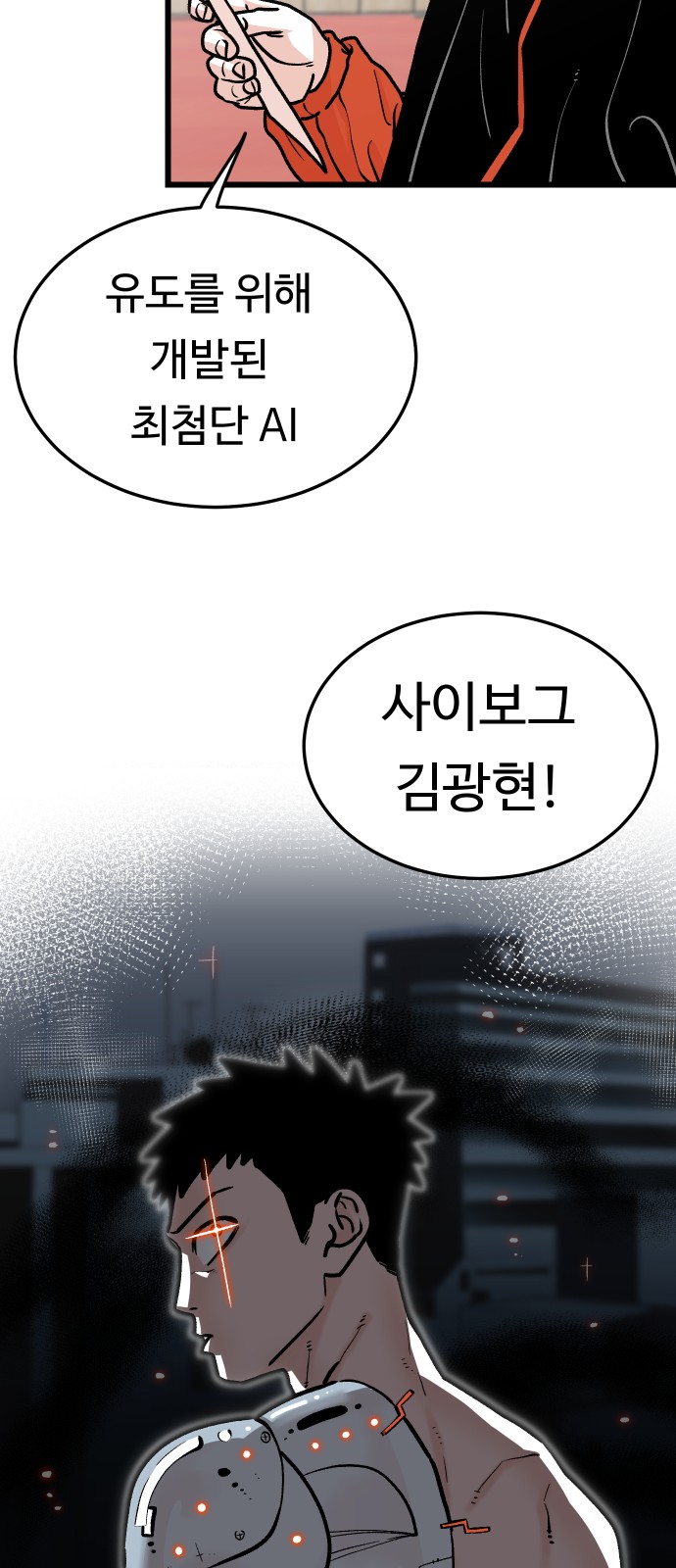 56 페이지