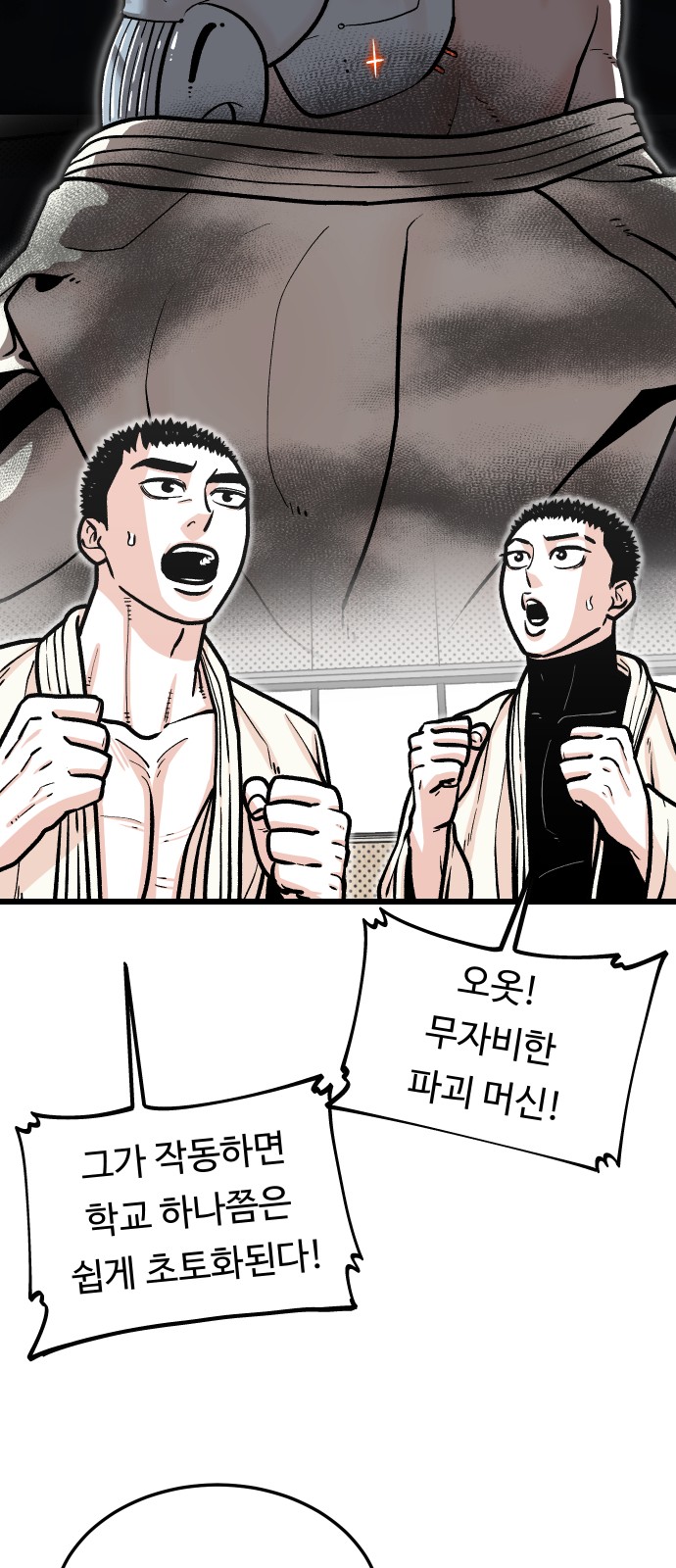 57 페이지
