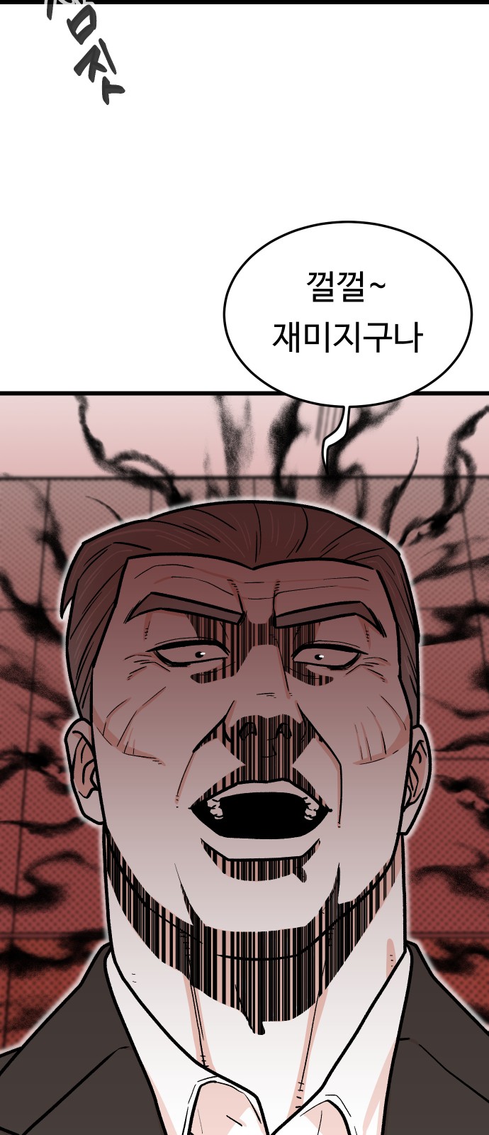 60 페이지