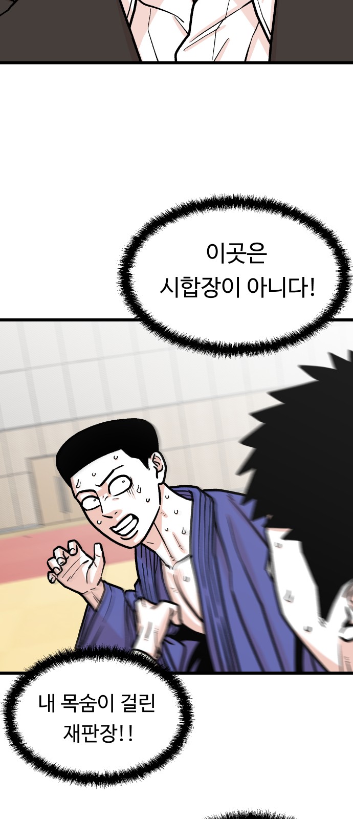 61 페이지