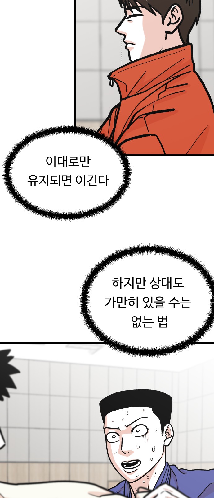 64 페이지
