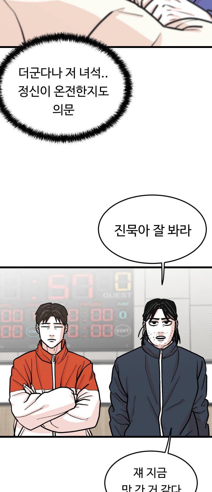 65 페이지