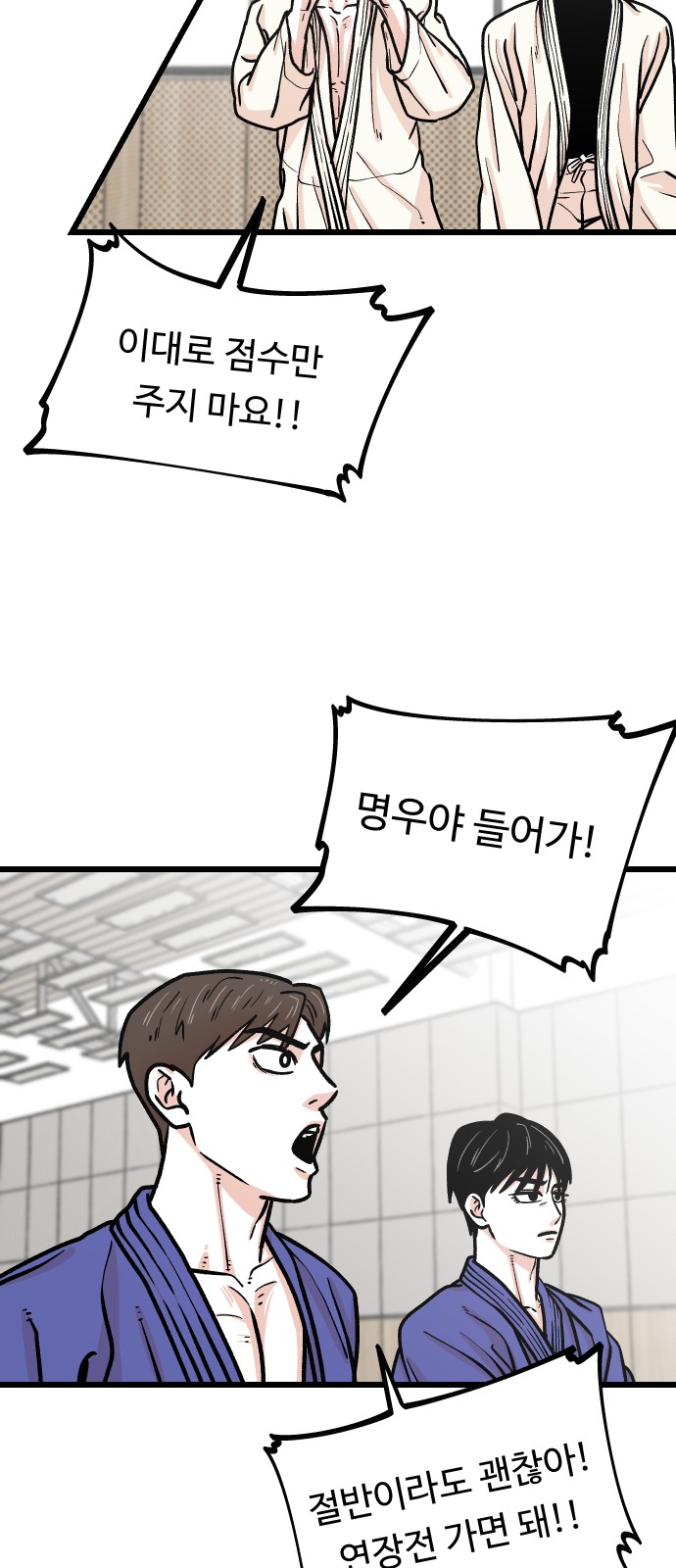 67 페이지
