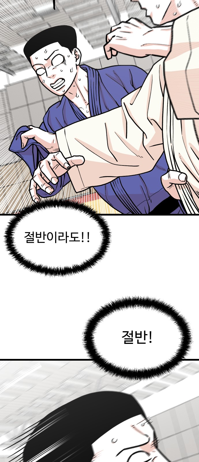 69 페이지