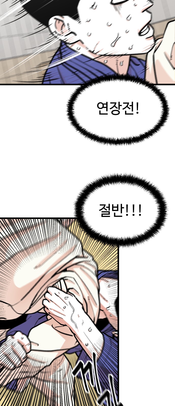 70 페이지