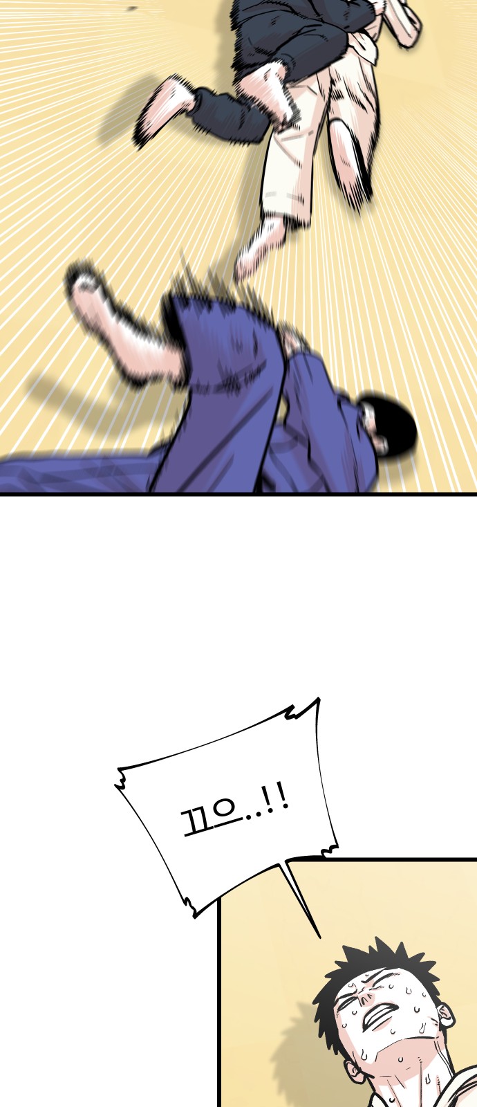 75 페이지