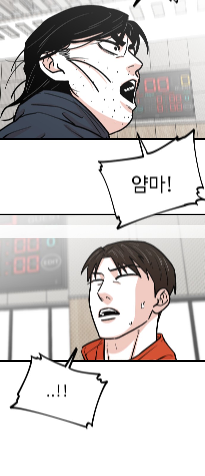 77 페이지
