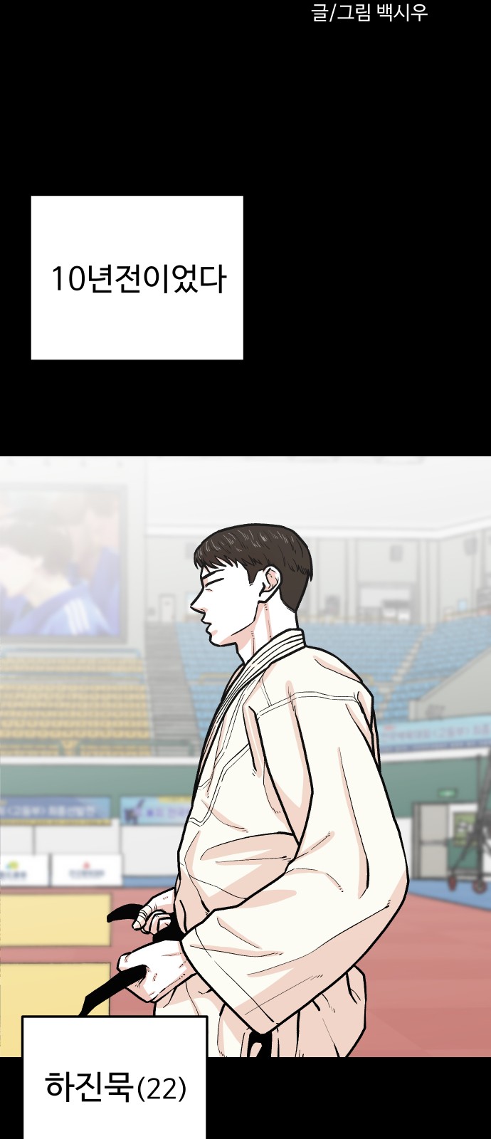 17 페이지