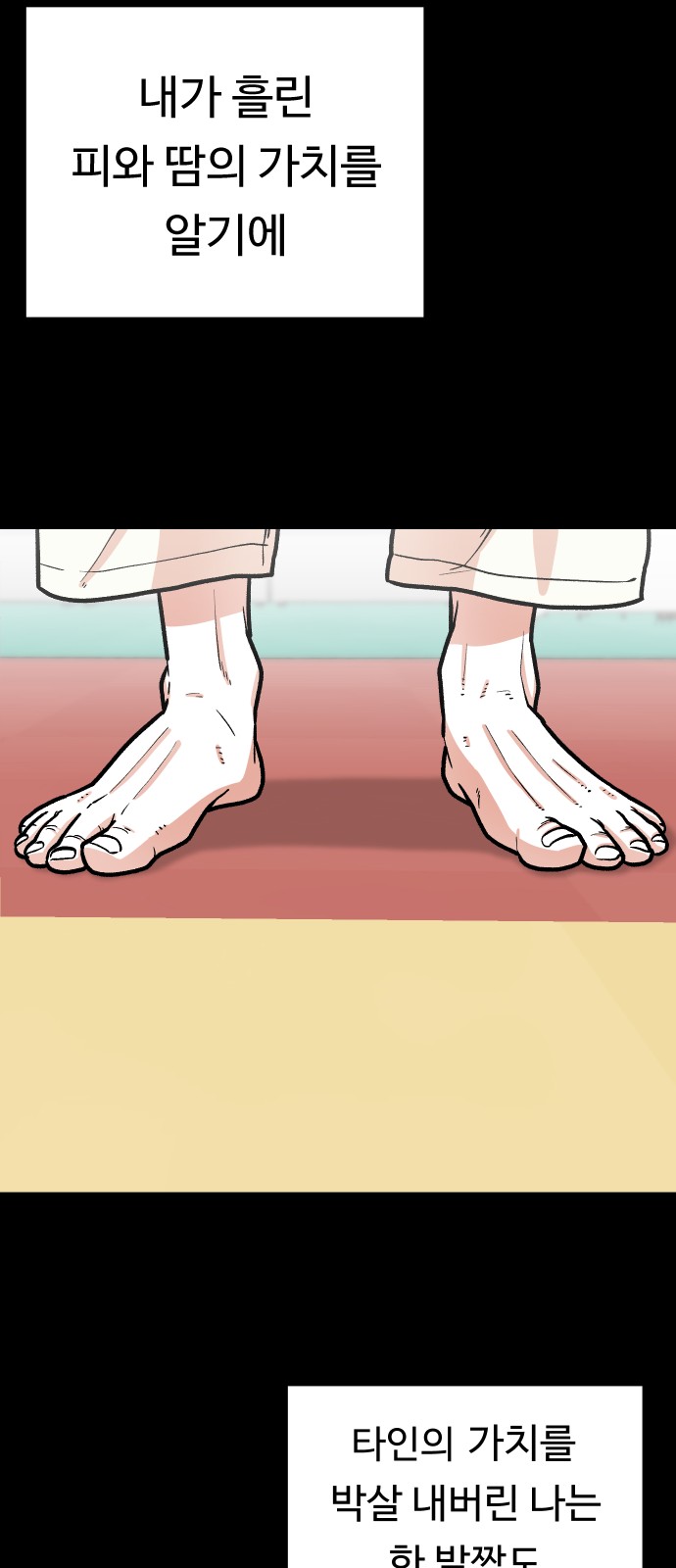 24 페이지