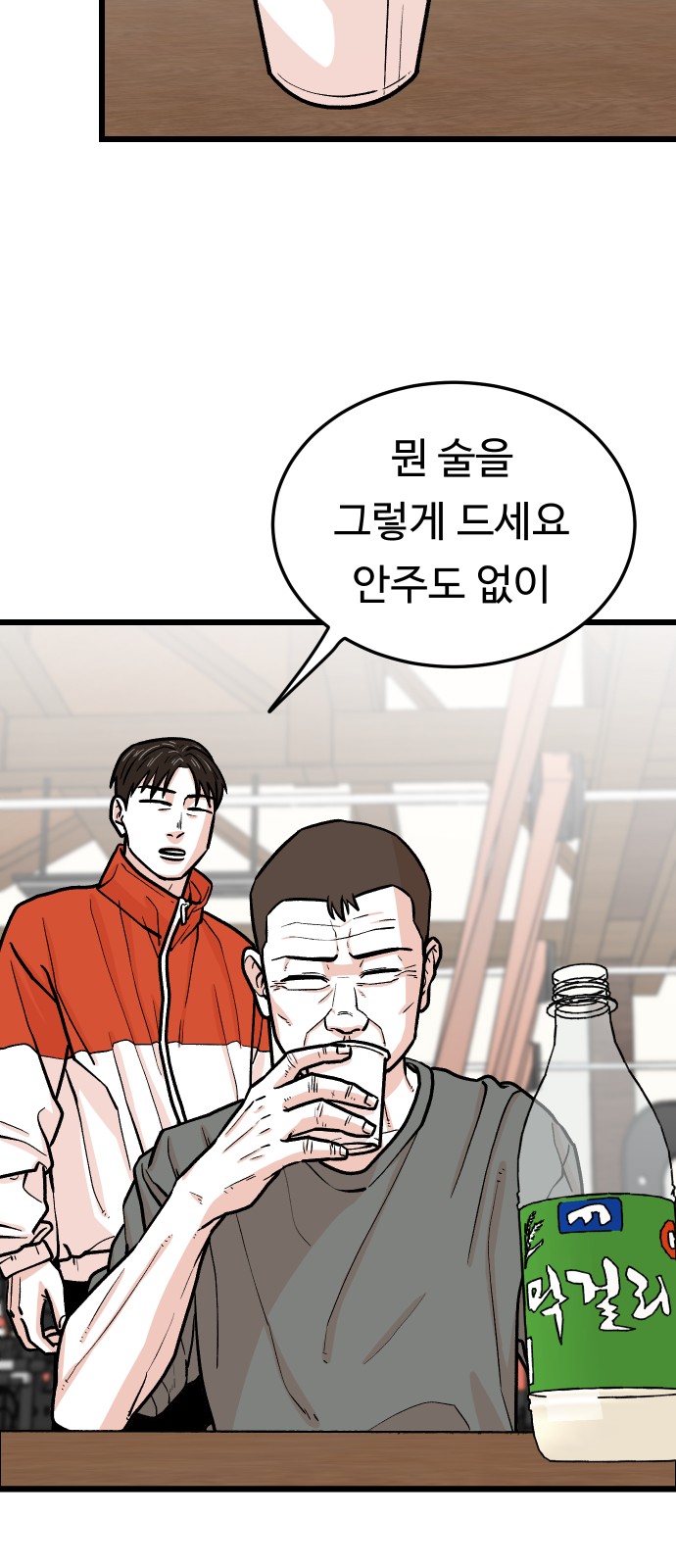 29 페이지