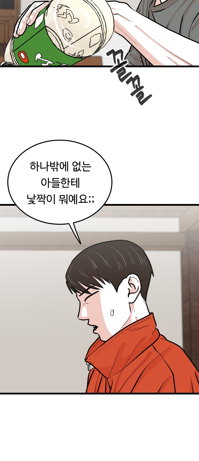 32 페이지