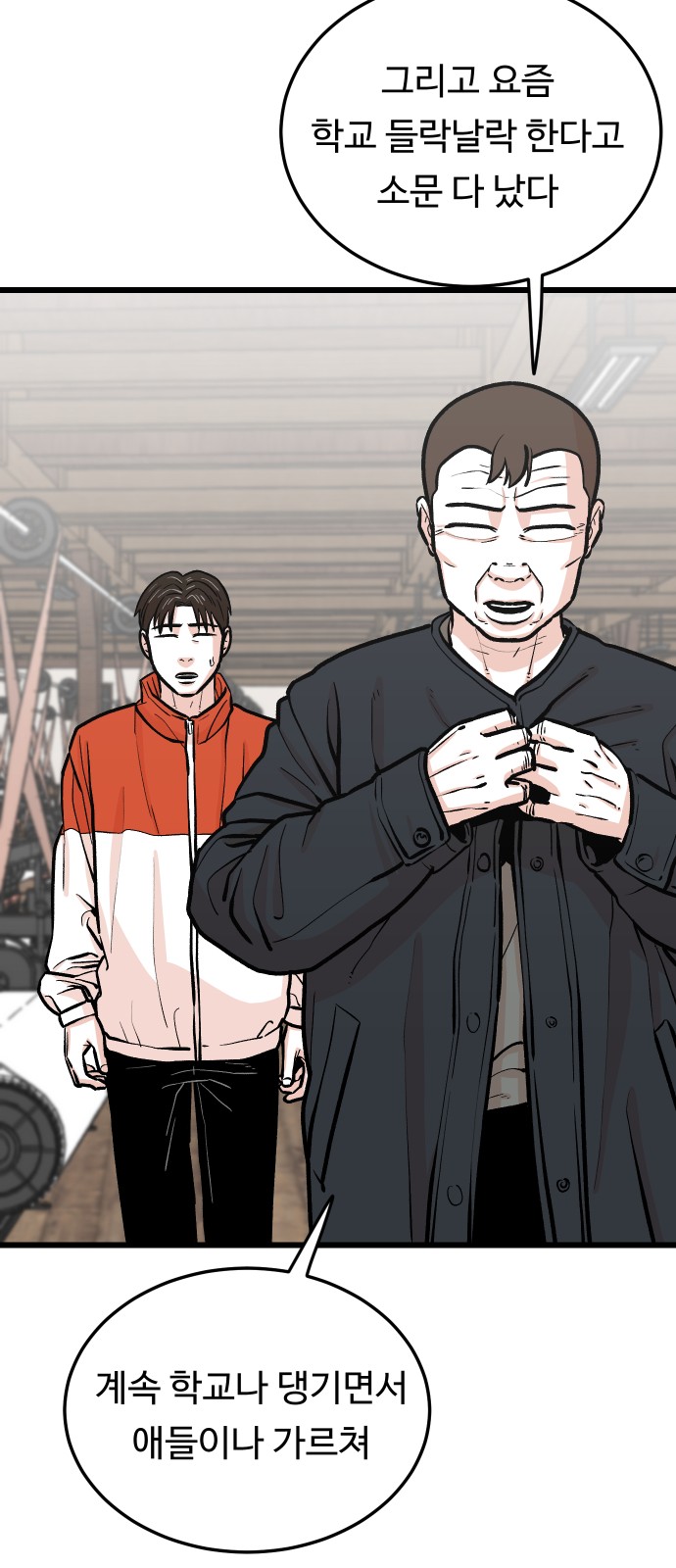 39 페이지