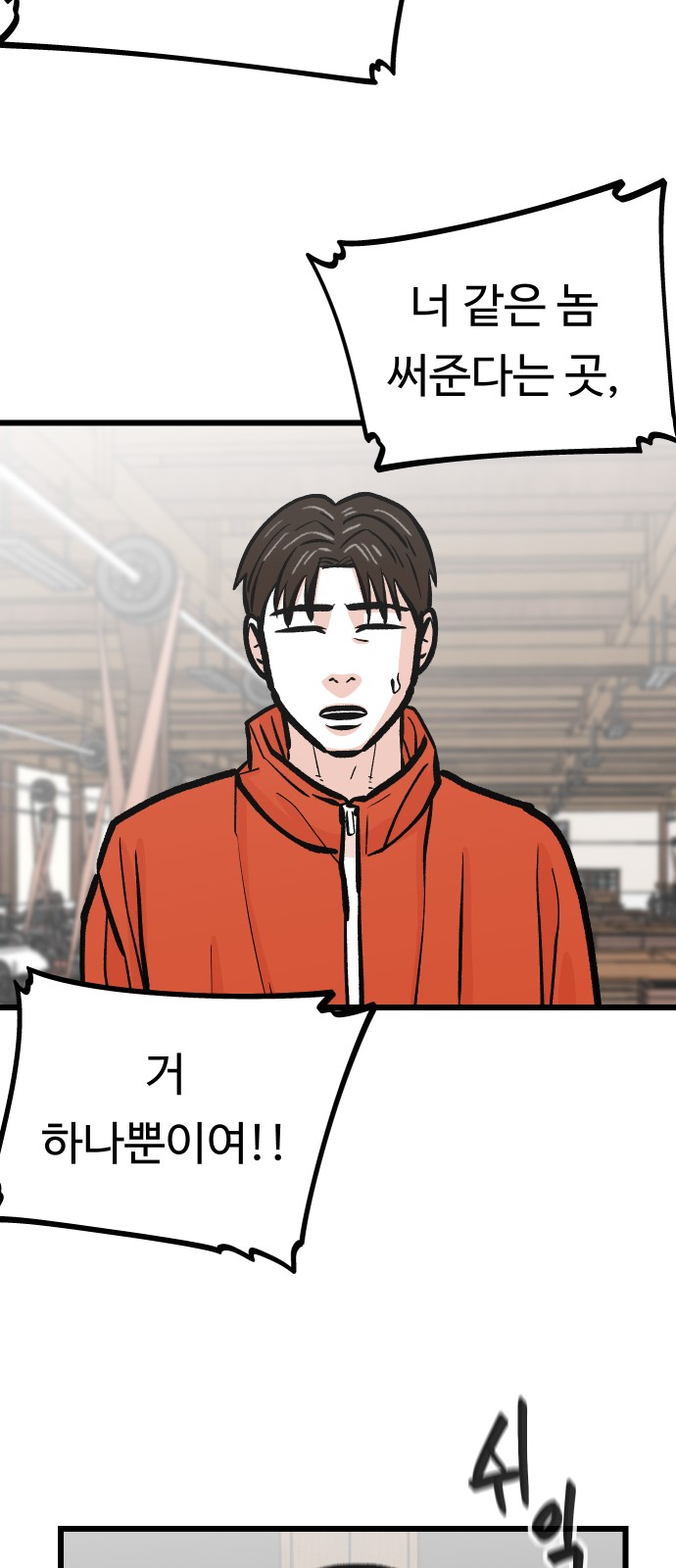 42 페이지