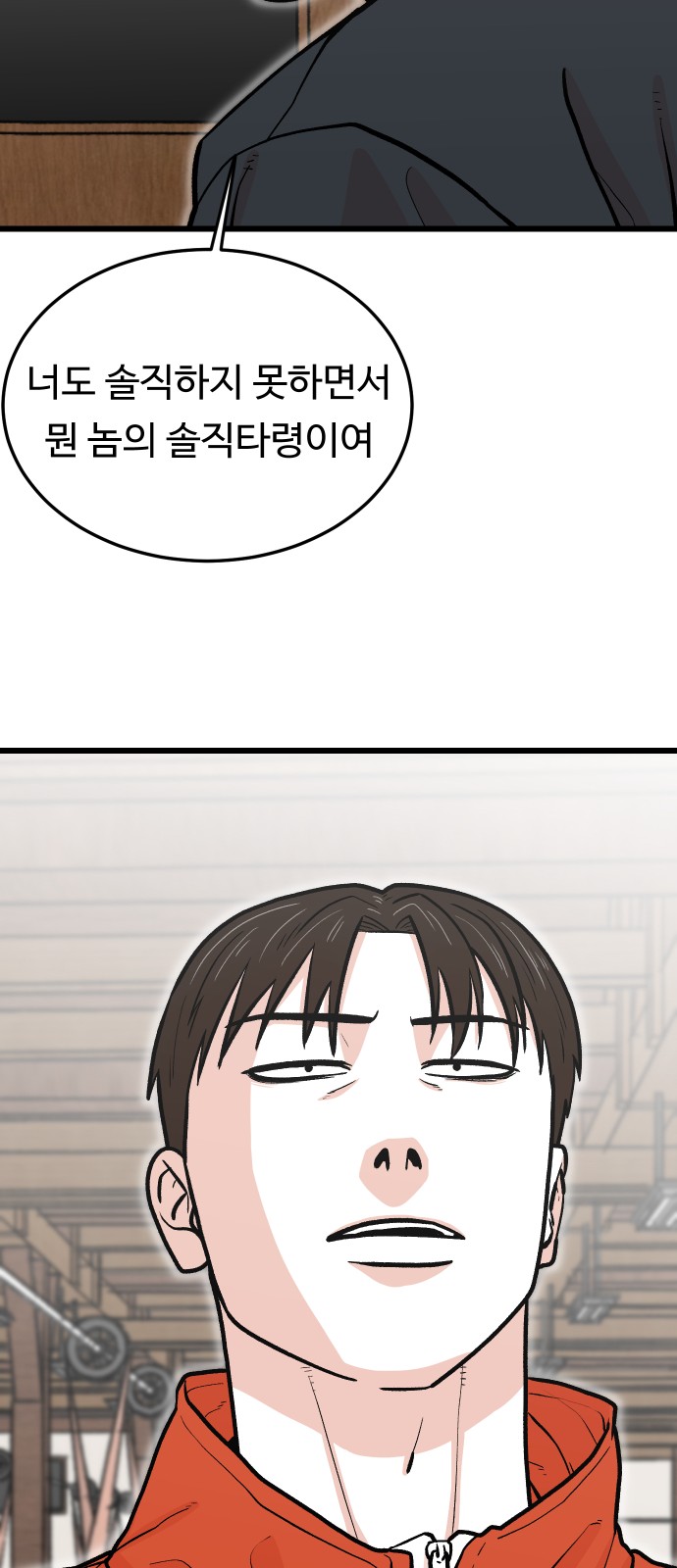 45 페이지