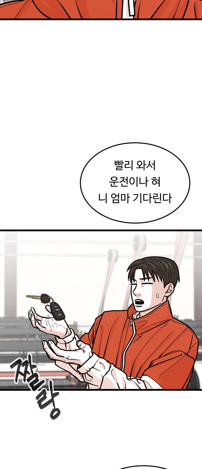 46 페이지