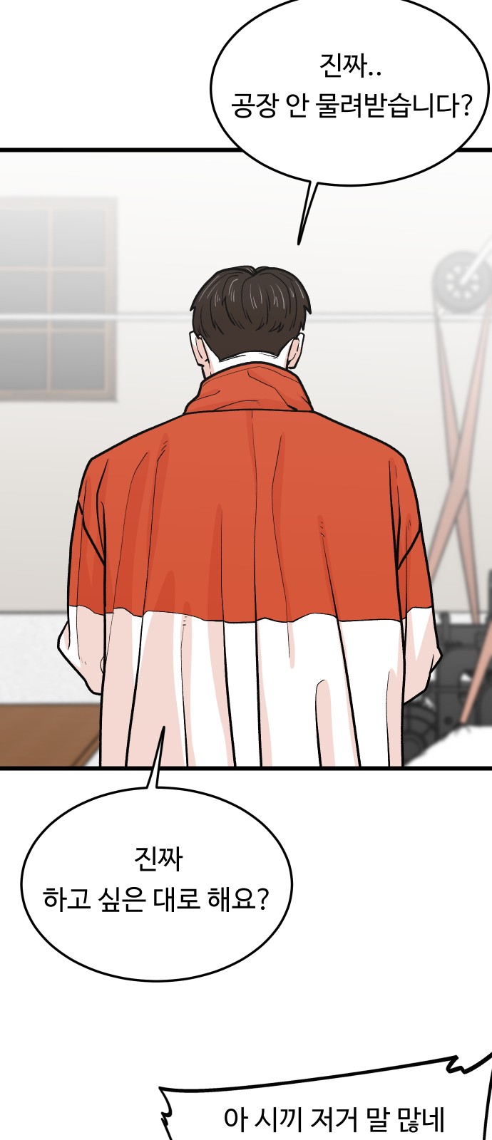 47 페이지