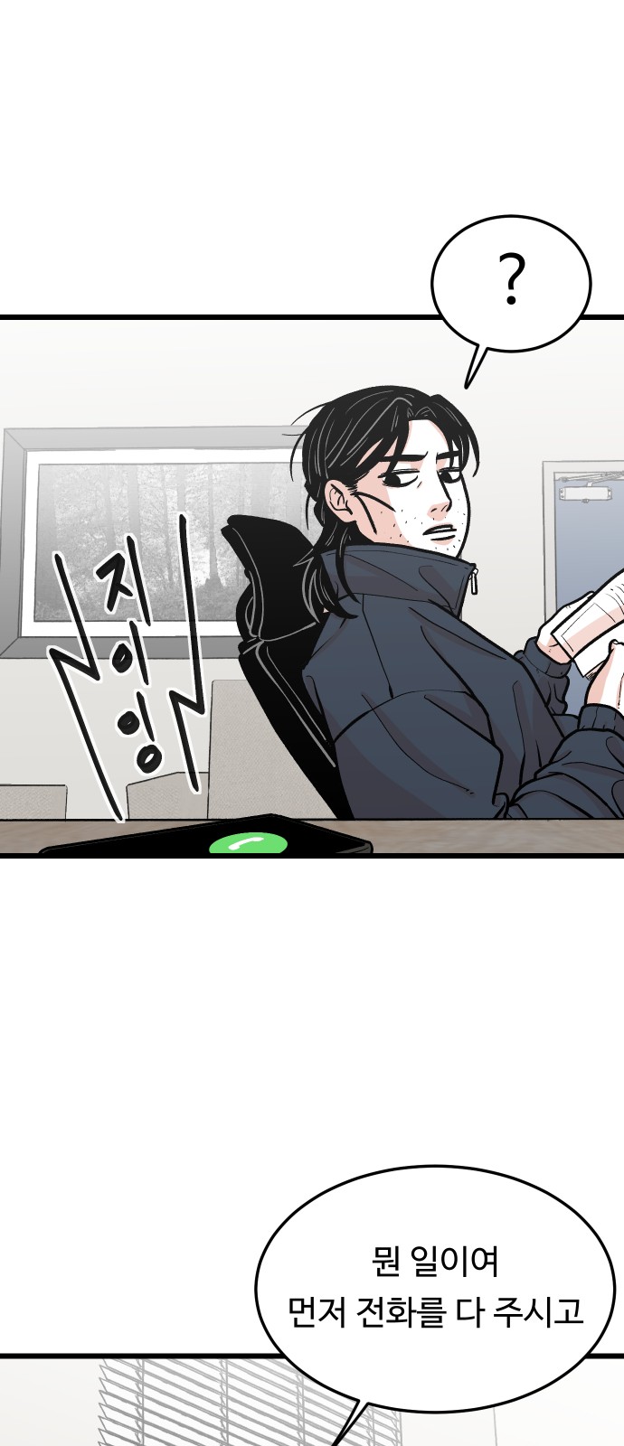 52 페이지