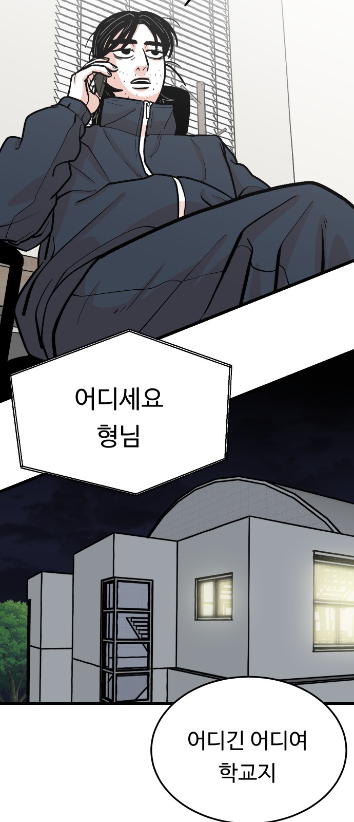 53 페이지