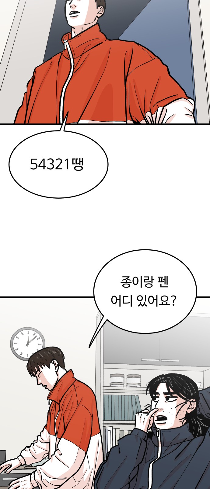 55 페이지