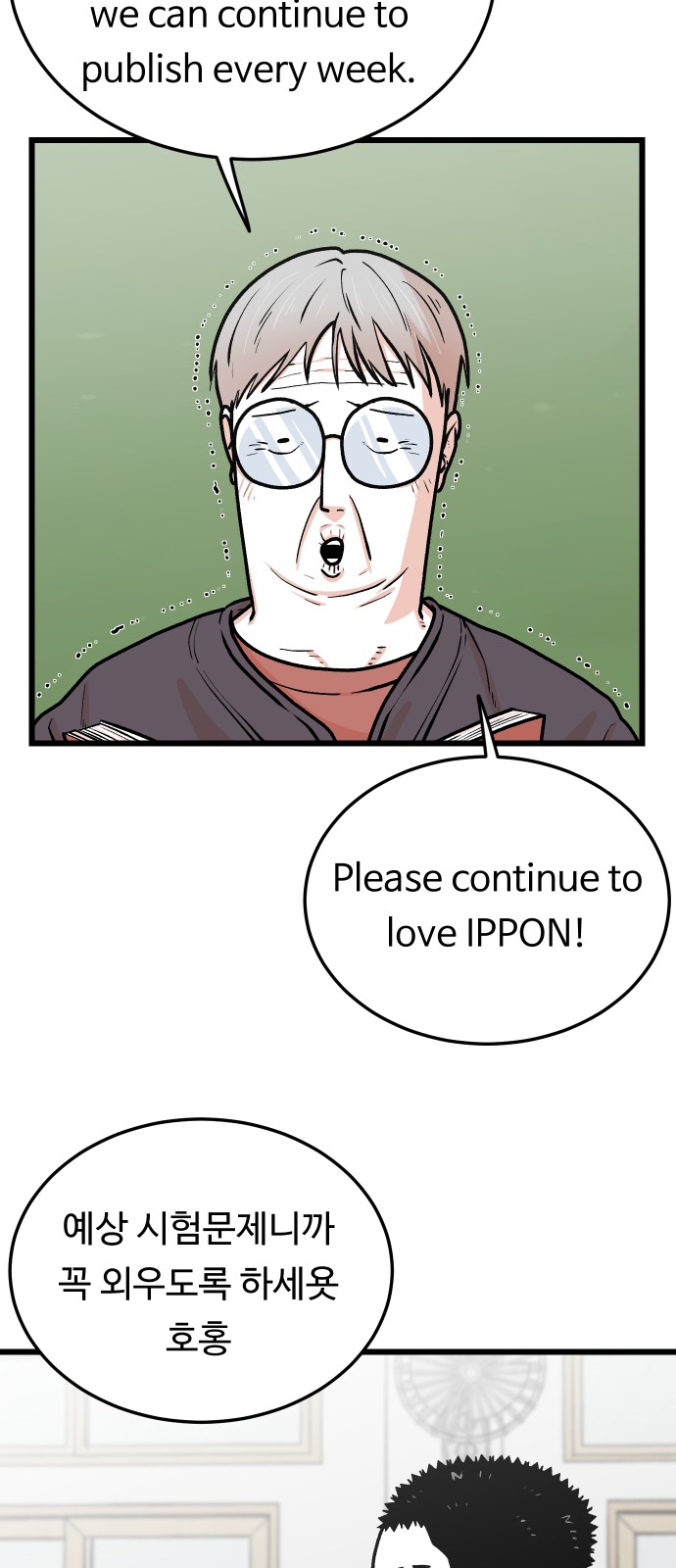 14 페이지