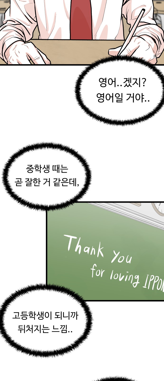 16 페이지