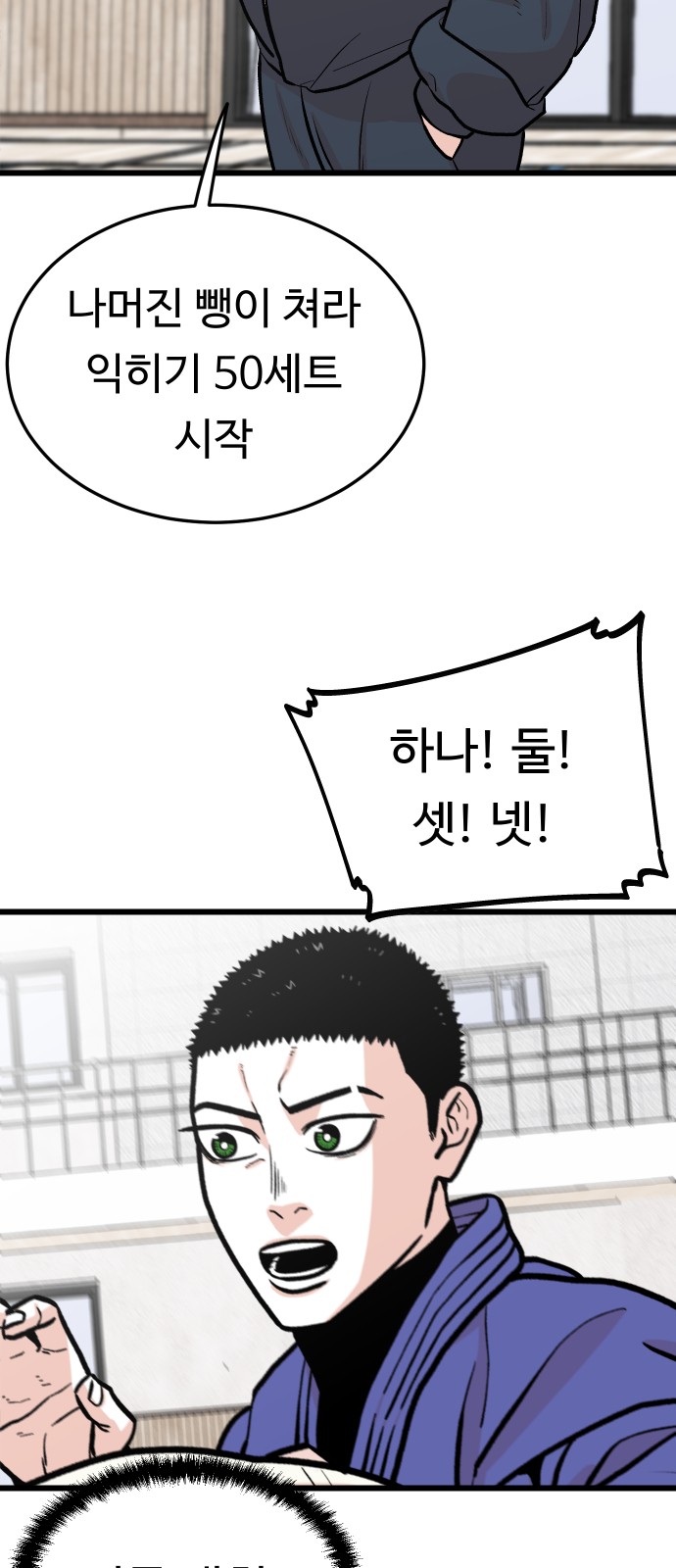 32 페이지