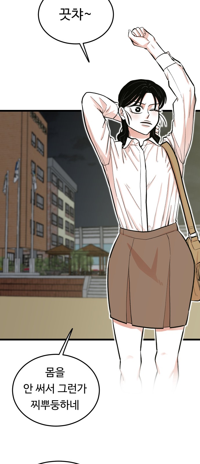 35 페이지