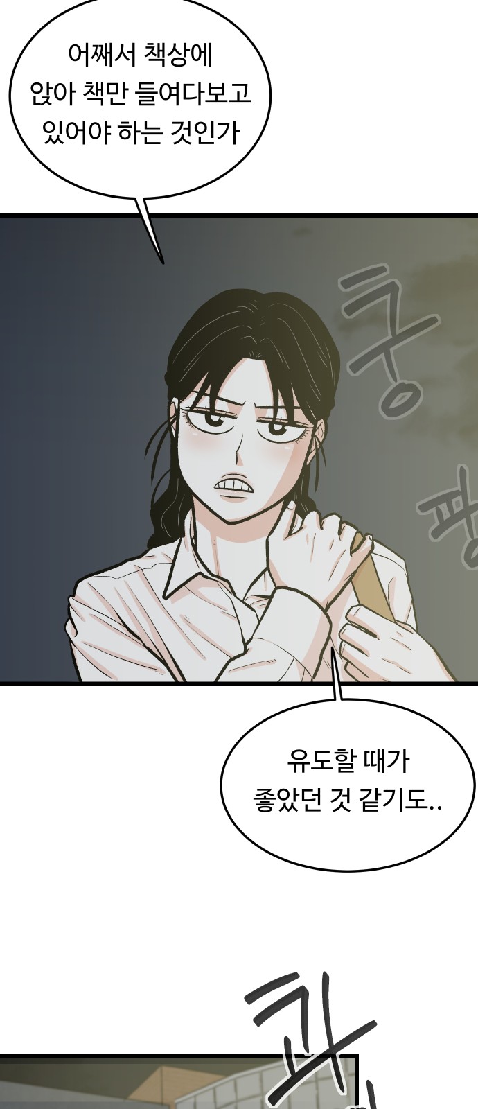 36 페이지