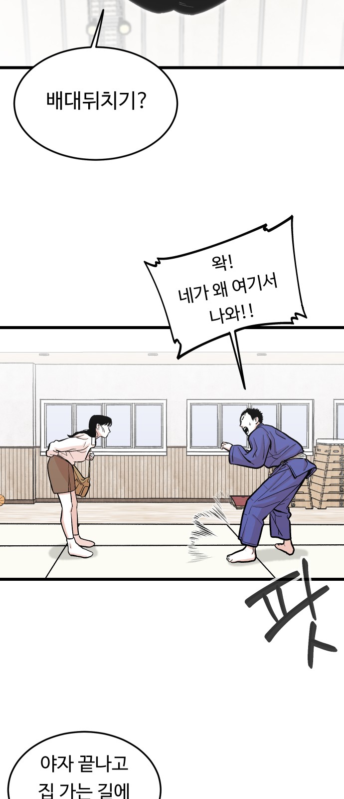 39 페이지
