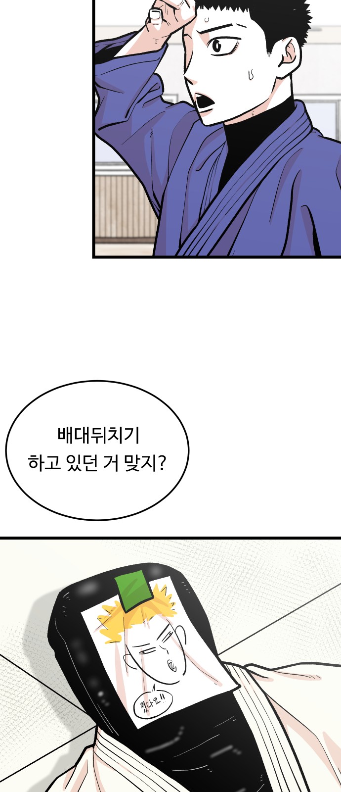 41 페이지